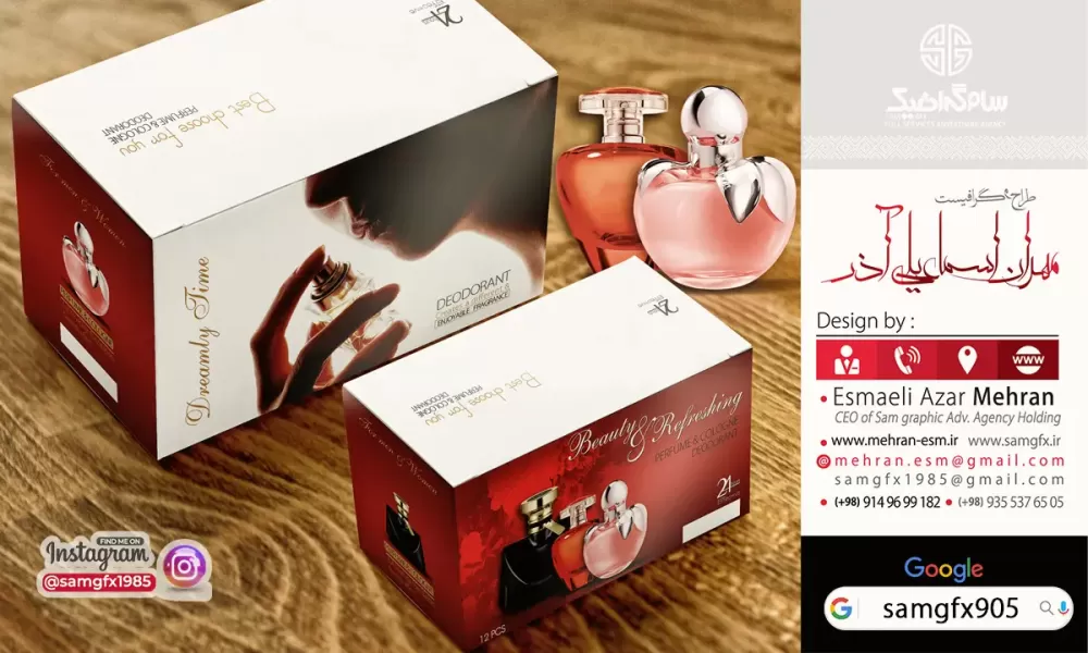 طراحی بسته بندی عطر - جعبه و لیبل ادکلن | مهران اسماعیلی - samgfx905