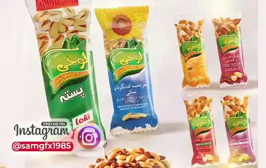 طراحی بسته بندی سلفون آجیل و خشکبار