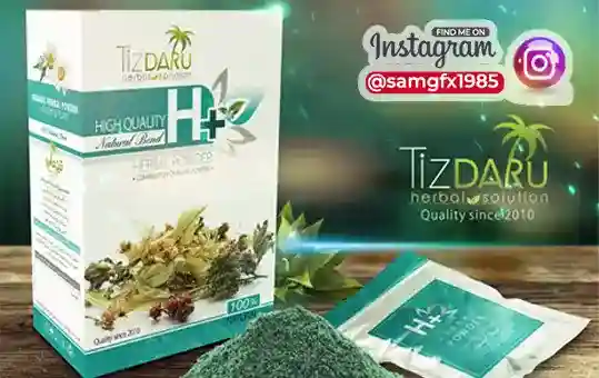طراحی بسته بندی جعبه گیاهان دارویی