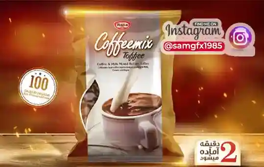 طراحی بسته بندی نسکافه | طراحی پاکت قهوه