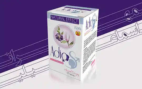 طراحی بسته بندی دارویی