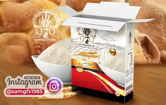 طراحی بسته بندی آرد برنج