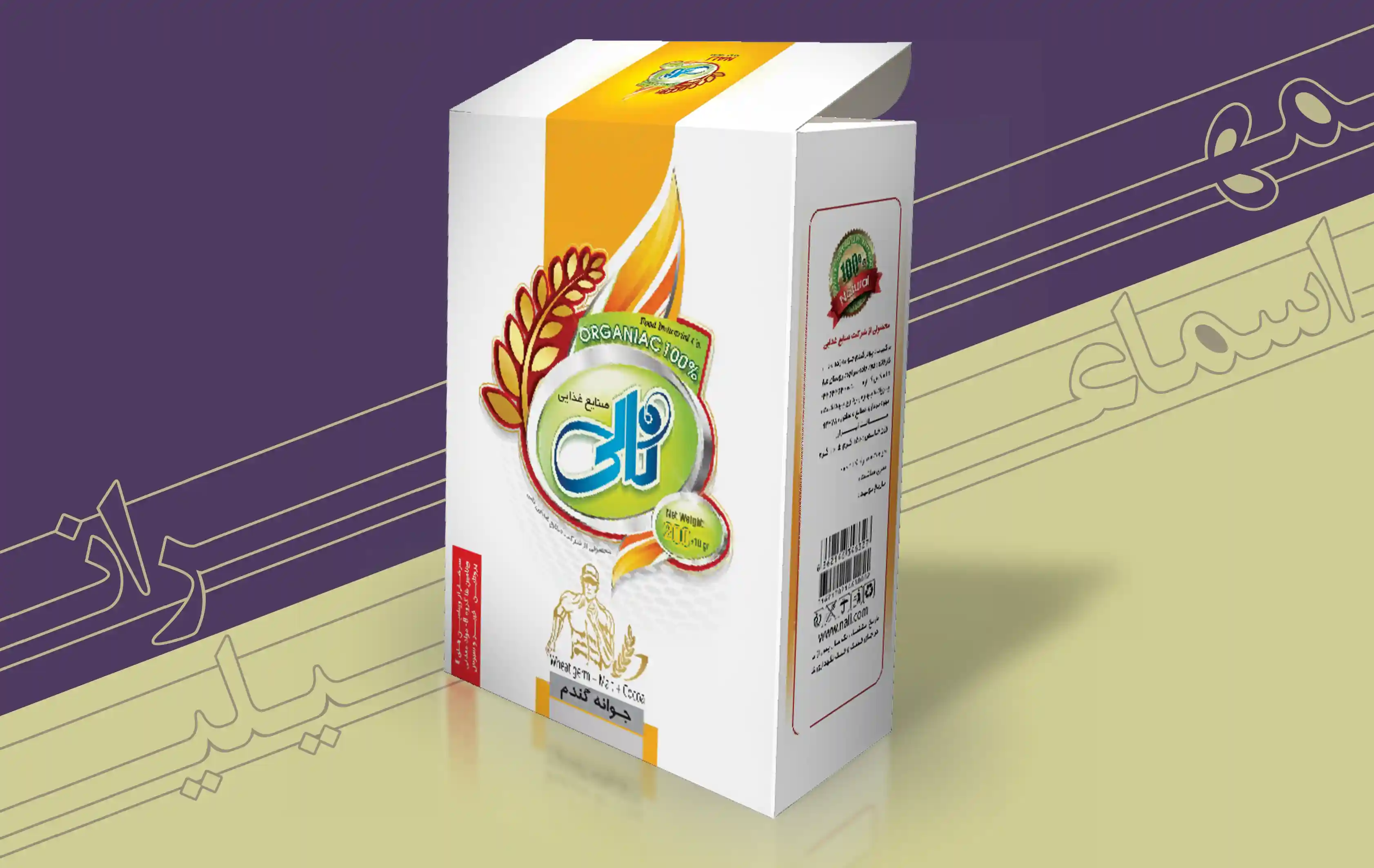 طراحی بسته بندی آرد جوانه گندم