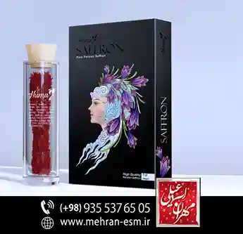 طراحی جعبه زعفران | مهران اسماعیالی